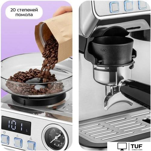 Кофейная станция Kitfort KT-7694