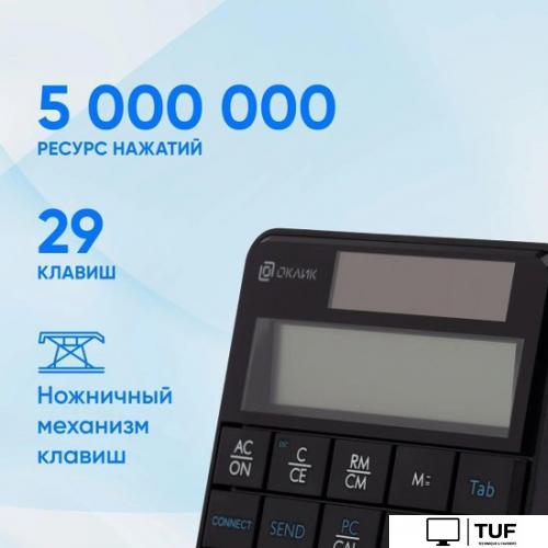 Цифровой блок Oklick K604W