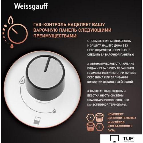 Варочная панель Weissgauff HGG 320 WGV