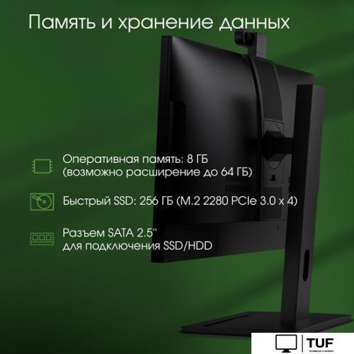 Моноблок Digma Pro AiO 23A DM23R5-8CXW01