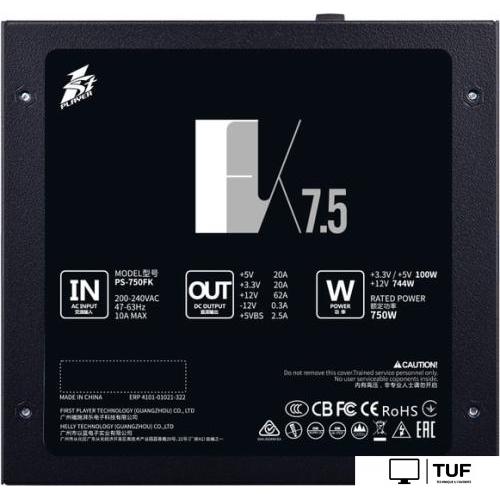 Блок питания 1stPlayer FK 750W PS-750FK