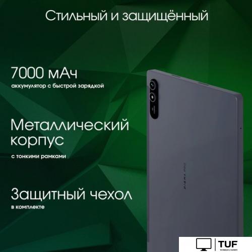 Планшет Digma Pro HIT 18 8GB/128GB (серый)