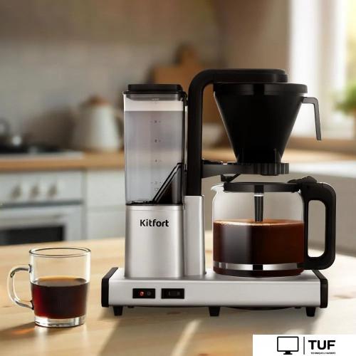 Капельная кофеварка Kitfort KT-7513