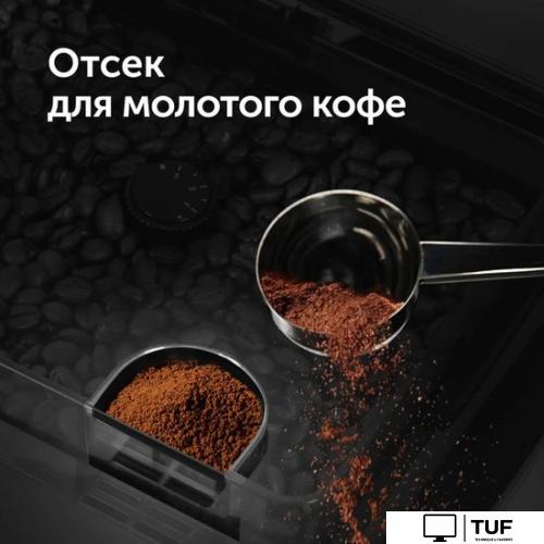 Кофемашина RED Oromia RCM-1580