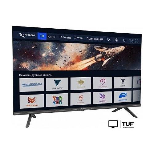 Телевизор Триколор H32HC3