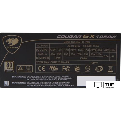 Блок питания Cougar GX1050