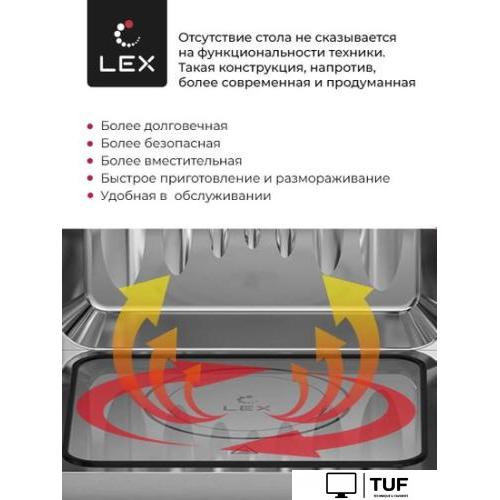 Микроволновая печь LEX BIMO 20.07 IX