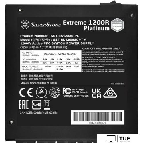 Блок питания SilverStone Extreme 1200R Platinum EX1200R-PL
