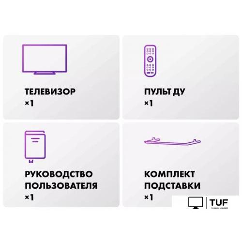 MiniLED телевизор Haier 75 Mini LED