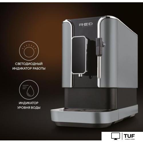 Кофемашина RED Solution Indi RCM-1540
