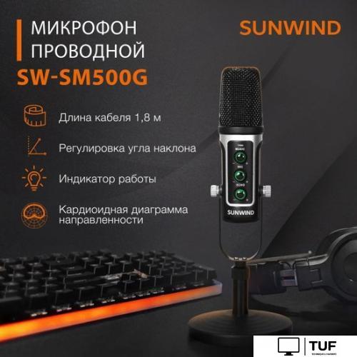 Проводной микрофон SunWind SW-SM500G