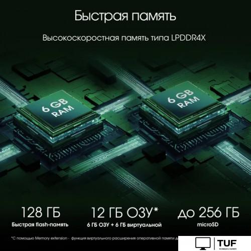 Планшет Digma Pro Edge 4G 6GB/128GB (мятный)