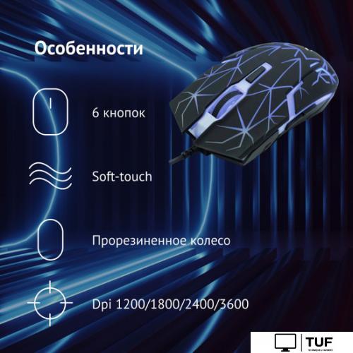 Игровая мышь Oklick 701G