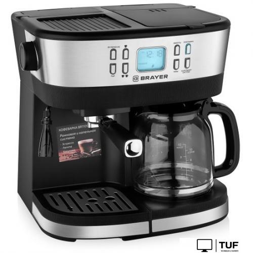 Рожковая кофеварка Brayer BR1109