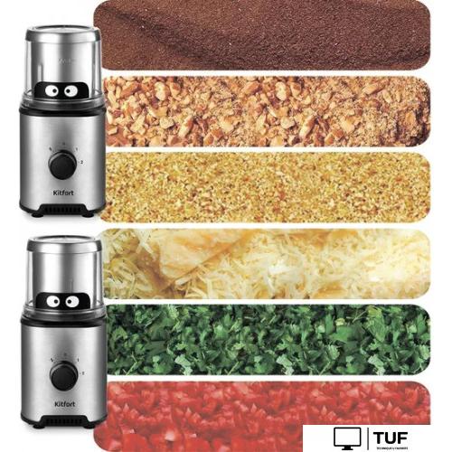 Стационарный блендер Kitfort KT-3078