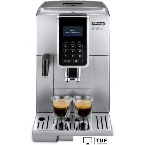 Кофемашина DeLonghi Dinamica ECAM 350.75.S