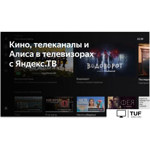 Телевизор BBK 24LEX-7242/TS2C