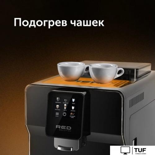 Кофемашина RED Oromia RCM-1580