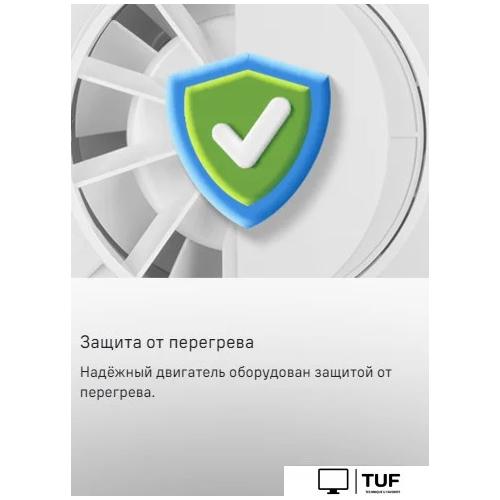 Осевой вентилятор MAUNFELD MFX10TS