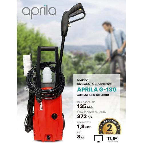 Мойка высокого давления Aprila G-130
