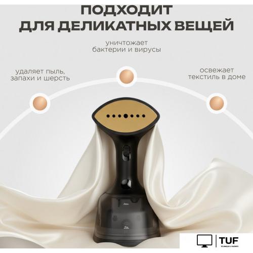 Отпариватель Brevio HH1800