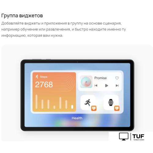 Планшет Huawei MatePad SE 10.4 AGS5-W09 3GB/32GB (графитовый черный)