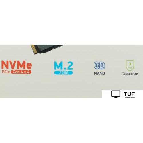 SSD Digma Top G3 2TB DGST4002TG33T