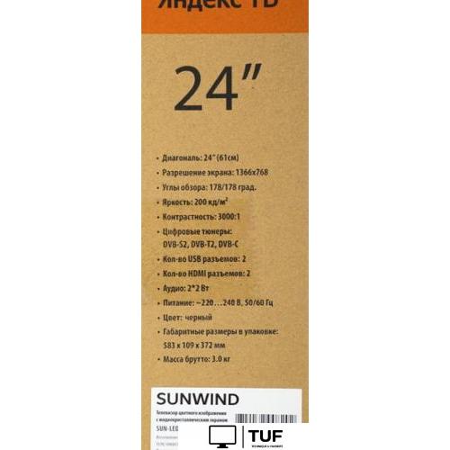 Телевизор SunWind SUN-LED24XS310