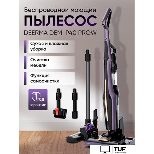 Пылесос Deerma DEM-P40 PROW (евровилка)
