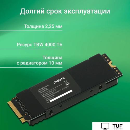 SSD Digma Top G3 4TB DGST4004TG33T