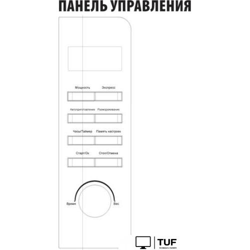 Микроволновая печь Supra 20TS55