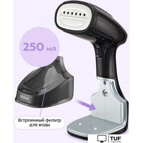 Отпариватель Kitfort KT-9310