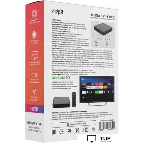 Смарт-приставка Hiper Media TV i6 Pro 8ГБ