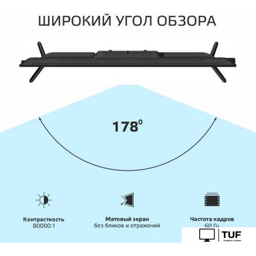 Телевизор Skyline 40LT5901