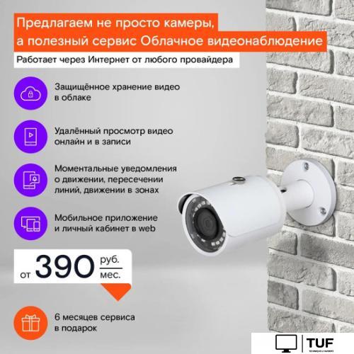 IP-камера Ростелеком IPC-HFW1230SP