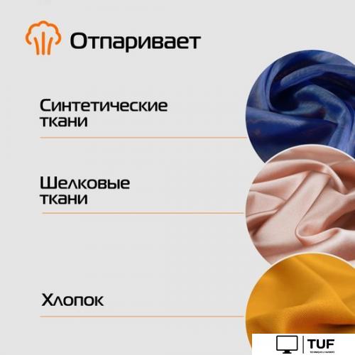 Отпариватель RED Solution HS700