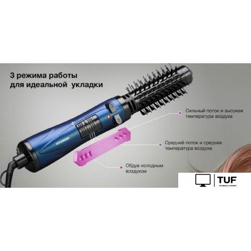 Фен-щетка Hyundai H-HB0110