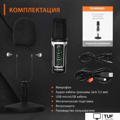 Проводной микрофон SunWind SW-SM500G