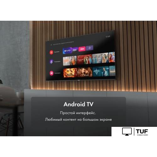 Телевизор Haier 43 Smart TV S4