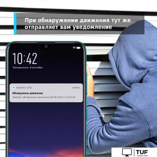 IP-камера TP-Link TC70