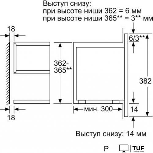 Микроволновая печь Siemens BF634RGS1