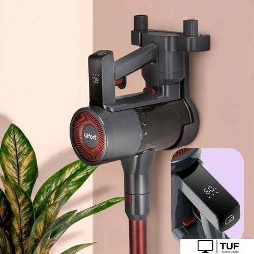 Пылесос Kitfort KT-5539