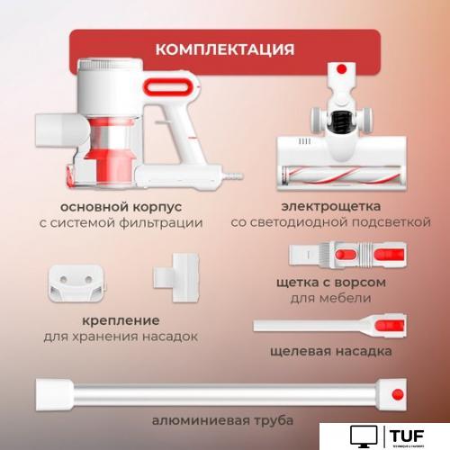 Пылесос Evolution LX900