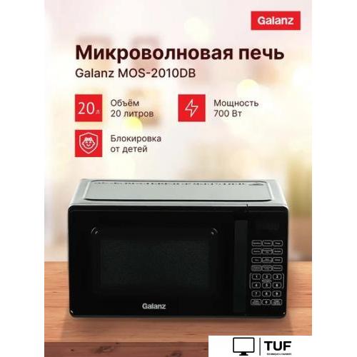 Микроволновая печь Galanz MOS-2010DB
