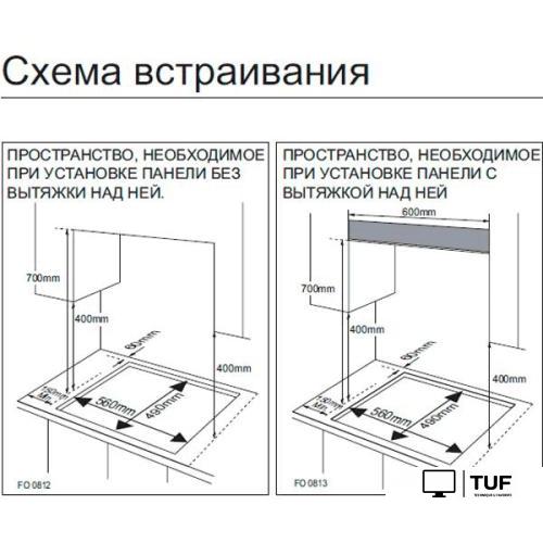 Варочная панель Samsung NA64H3030AS/WT
