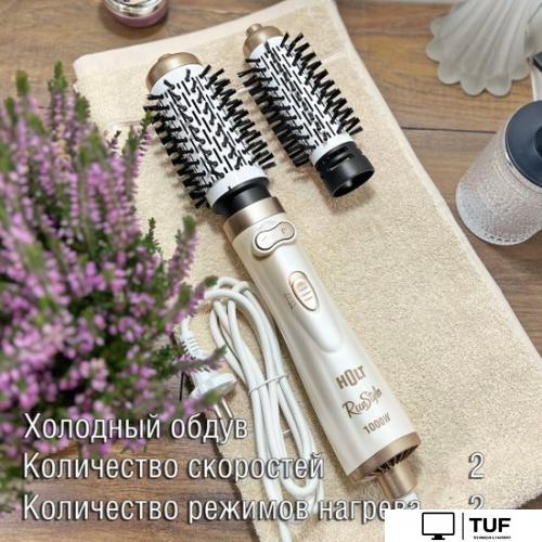 Фен-щетка Holt HT-HDB-001