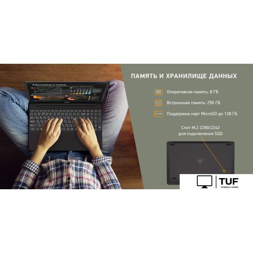 Ноутбук Digma Eve 15 P417 NN5158CXW01