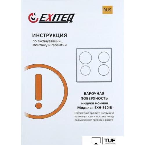 Варочная панель Exiteq EXH-510IB