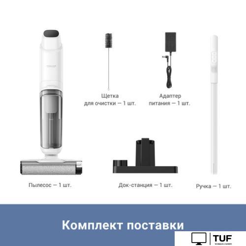 Вертикальный пылесос с влажной уборкой Dreame Trouver Wet and Dry Vacuum K10 BVC-T8A