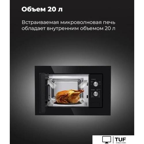 Микроволновая печь MAUNFELD MBMO.20.1PGW